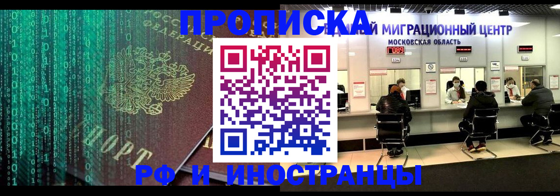 регистрация для дет. сада в Кузнецке